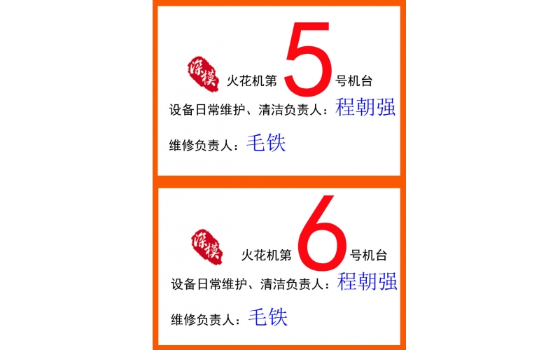 2012年10月公司3樓辦公室裝修完成， 工廠一樓新設(shè)備到貨，開工前的一幕。